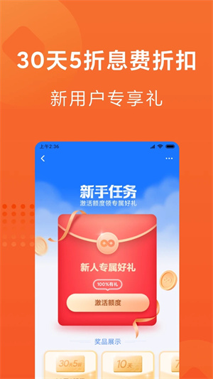 小米贷款app安装 v5.46.0.4656.2025 安卓版 截图 5