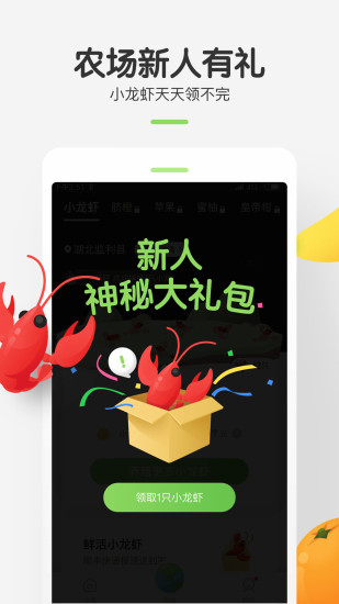 农场世界手机版 截图 3