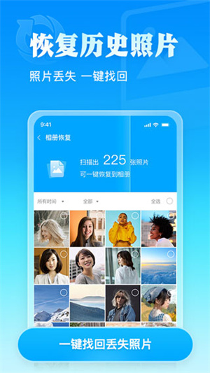 相册大师最新版本 v2.3.8 安卓版 截图 3