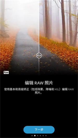 photoshop最新软件版本 v11.9.206 安卓版 截图 2