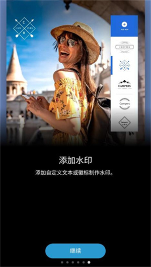 photoshop最新软件版本 v11.9.206 安卓版 截图 3