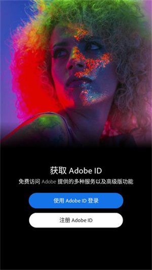 photoshop最新软件版本 v11.9.206 安卓版 截图 4