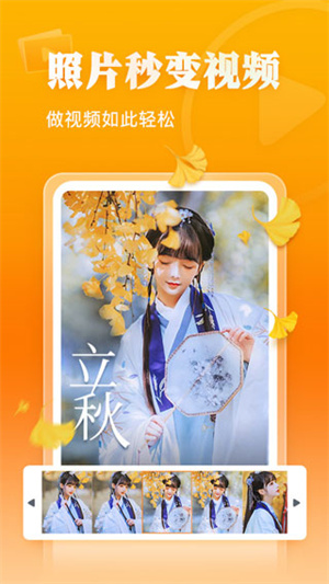 相册大师一键抠图换背景安装 v2.3.8 安卓版 截图 1