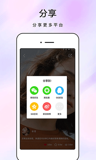 化妆镜子手机版 截图 2