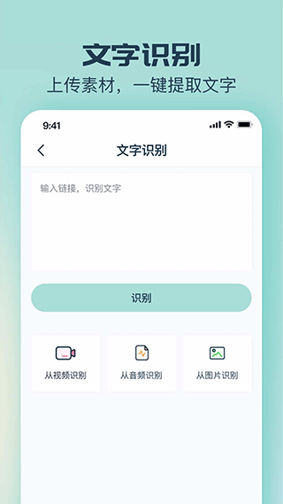 脸猫app 截图 3