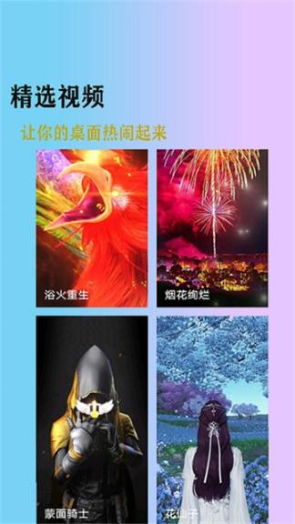 加查动漫图片壁纸头像 截图 2