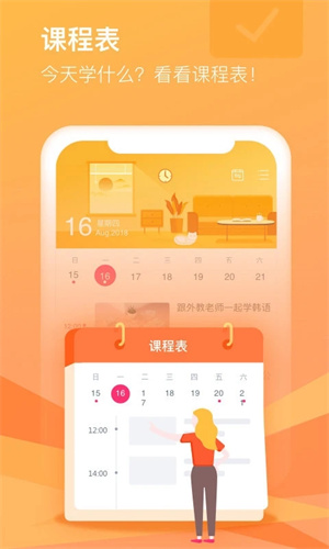 CCtalk免费版 v7.11.13 安卓版 截图 3