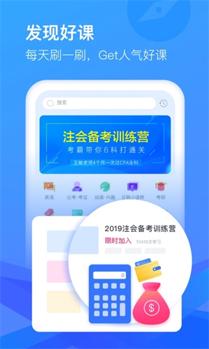 CCtalk免费版 v7.11.13 安卓版 截图 2