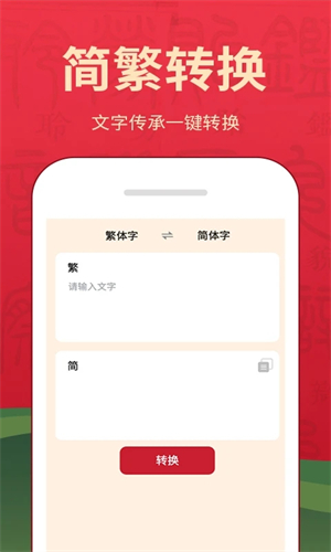 字典词典大全app v2.0.3 安卓版 截图 3