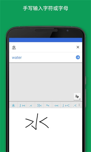 谷歌翻译官方免费版2025版 v7.3.0.525161998.3 安卓版 截图 5