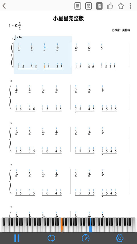 乱弹琴app 截图 3