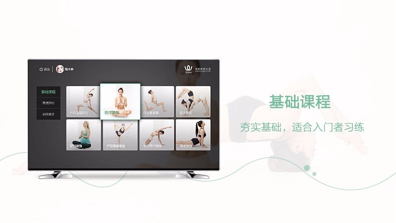 Wake 截图 3