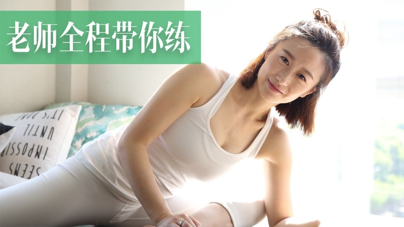 瑜伽TV 截图 1