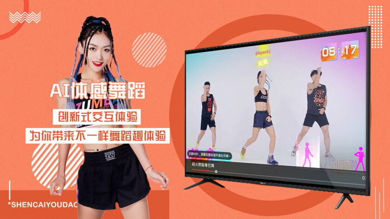身材有道TV版 截图 5