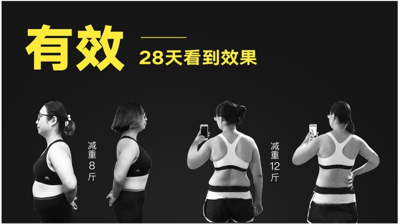 即刻运动 截图 1
