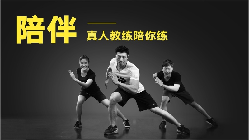 即刻运动 截图 2