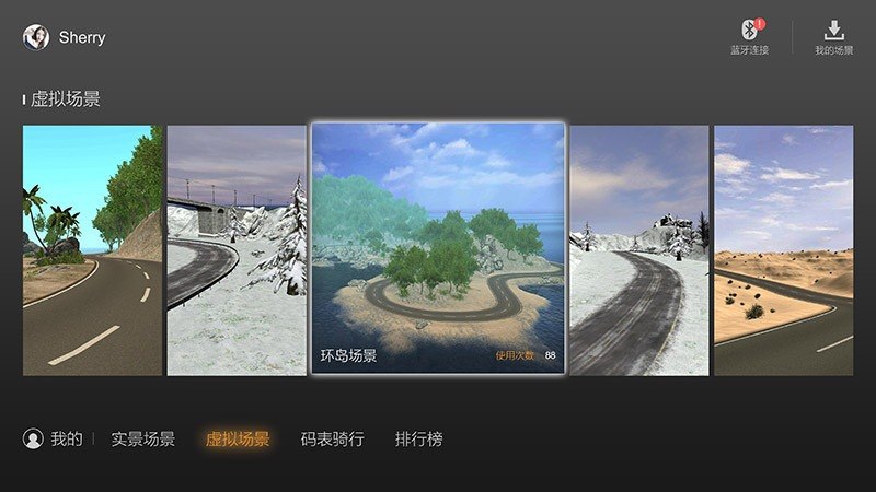 奇动 截图 2