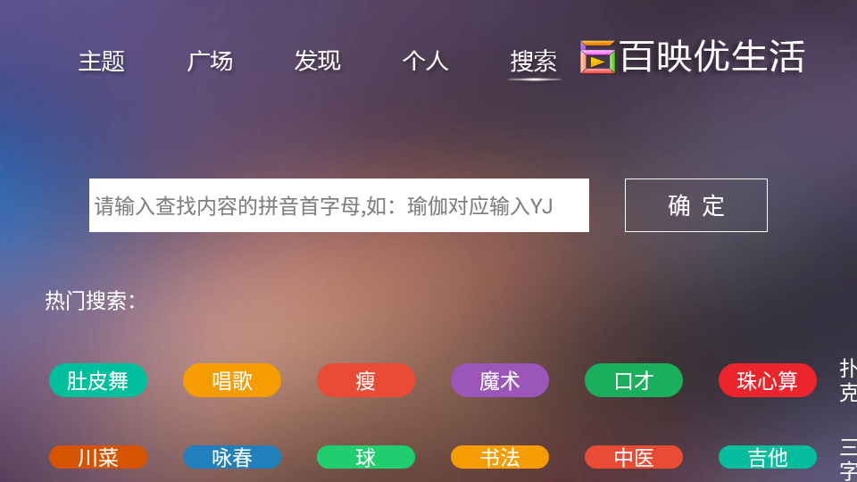 健身塑形app 截图 5