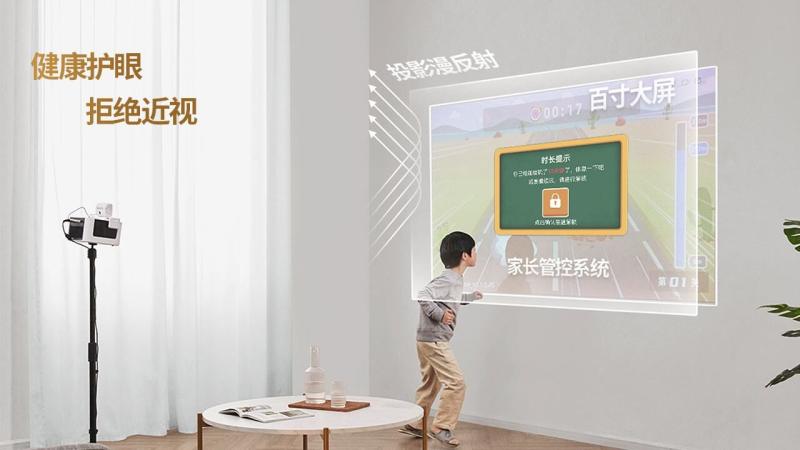 咚咚星 截图 4