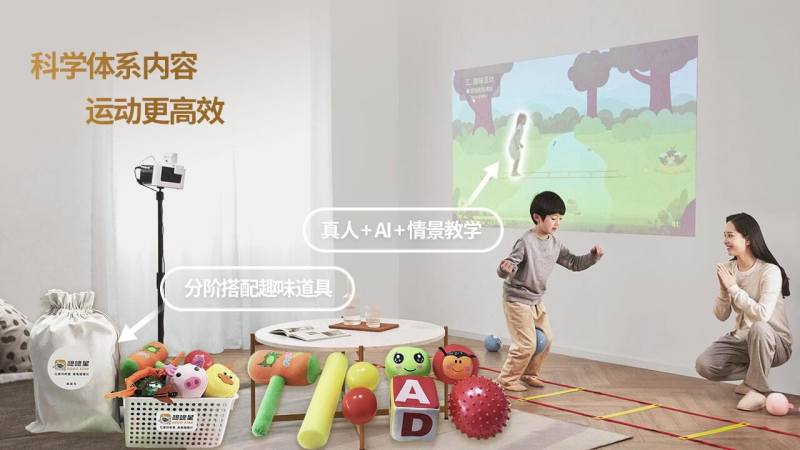 咚咚星 截图 5