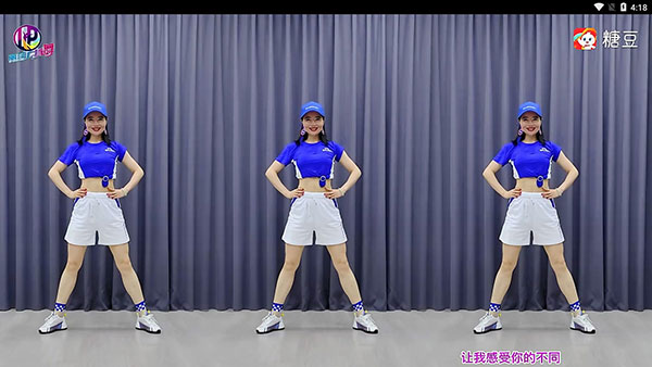 糖豆tv版 截图 3