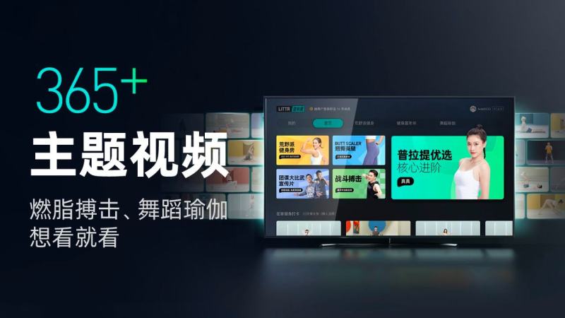 LITTA健身课 截图 2