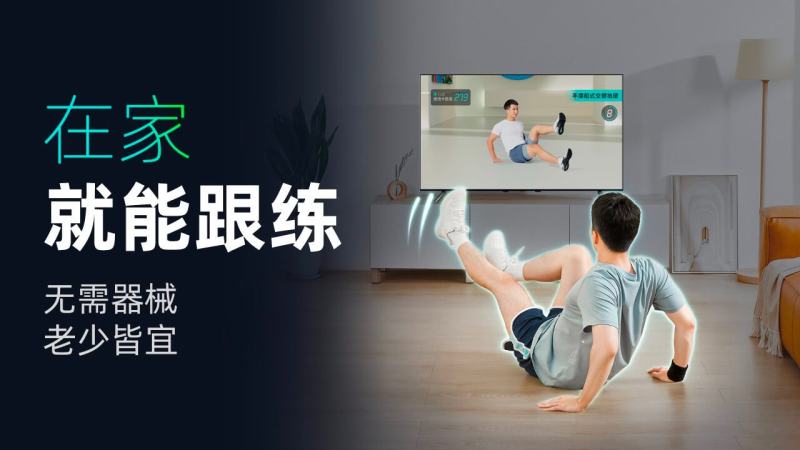 LITTA健身课 截图 3