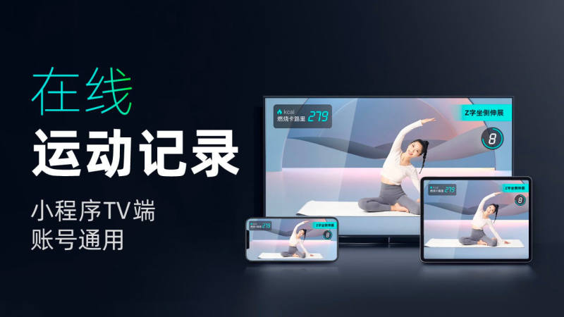LITTA健身课 截图 4