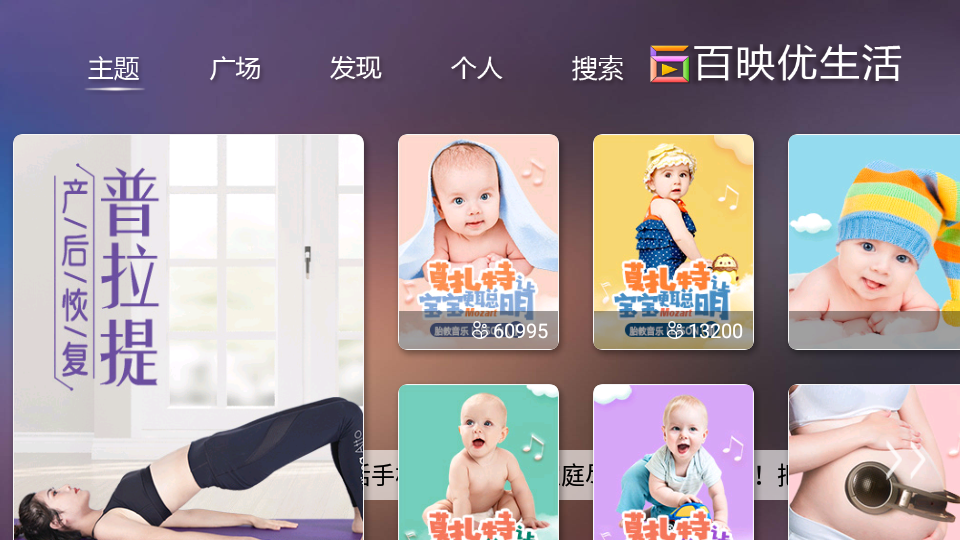 孕产育儿app 截图 2