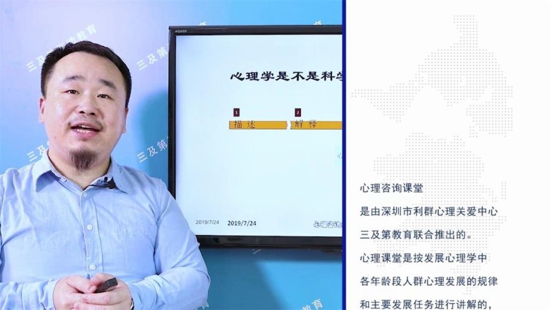 袋鼠妈妈素质培优 截图 3