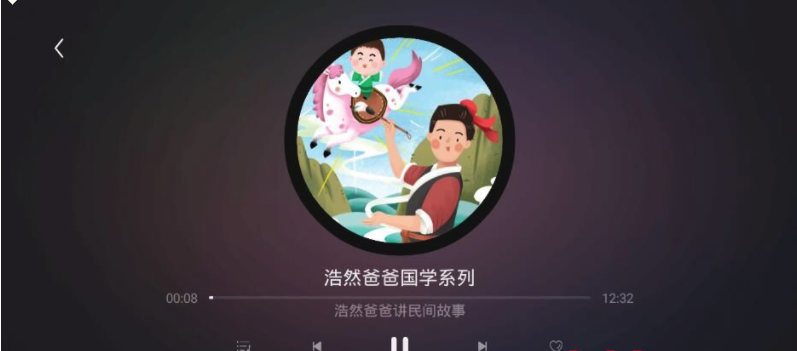 口袋故事电视盒子版 截图 3