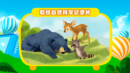 问题虫科普 1