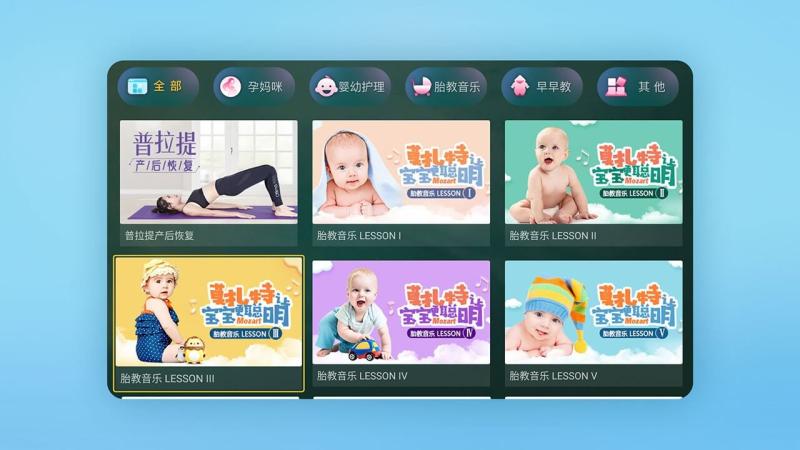 孕产育儿 截图 2