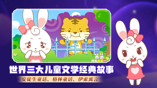 阿布故事 截图 1