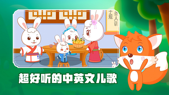 阿布故事 1