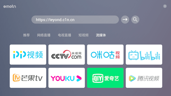 EmotnBrowser 1