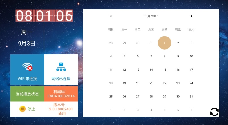 盒司令H5(盒司令app) 2