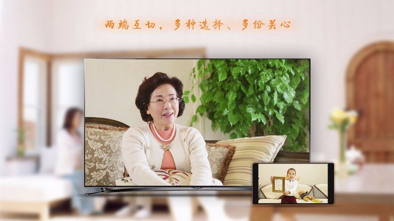e视通 1
