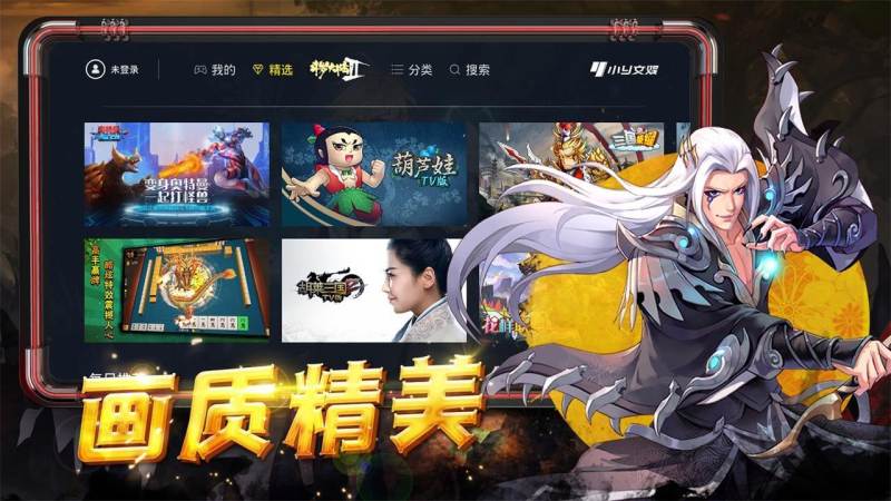 小y文娱 截图 3