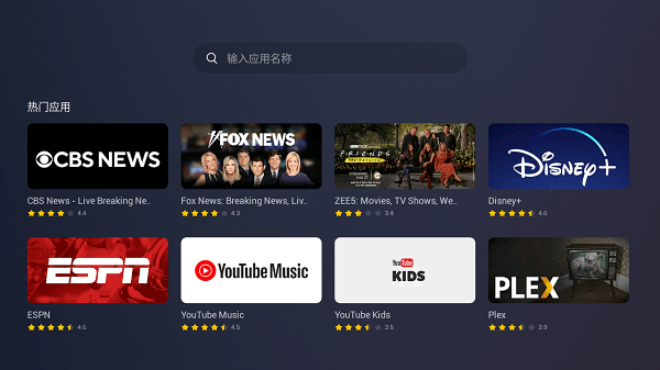 艾蒙顿应用市场app 截图 4