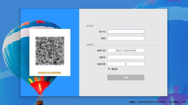 云幕 截图 4