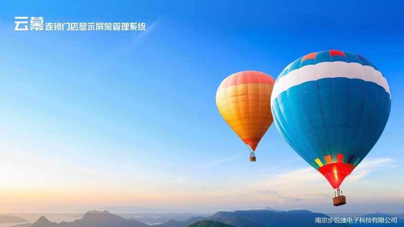 云幕 截图 3