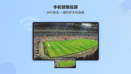 EV投屏 截图 2