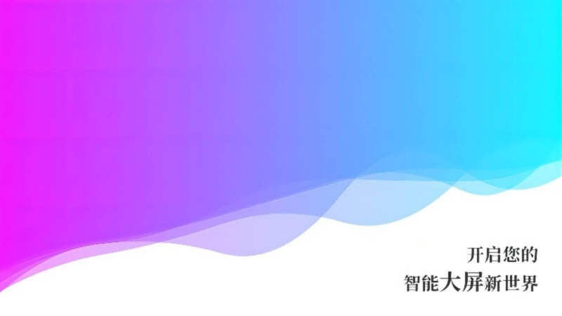 H5Prezi 截图 1