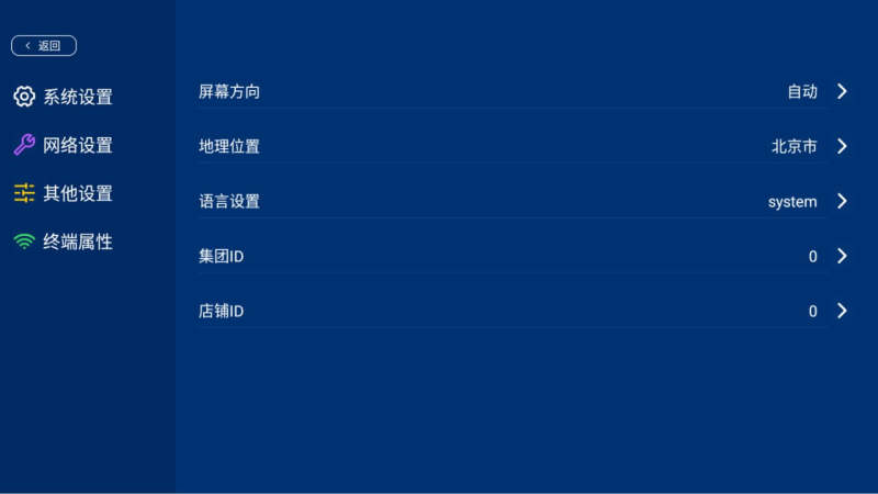 H5Prezi 截图 3