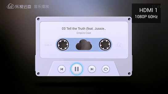 乐视云盘tv版 截图 4