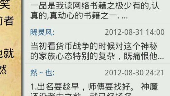 起点读书tv版 1