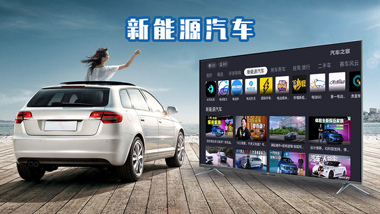 汽车之家 截图 2