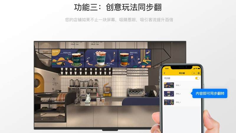 揽客尚屏 1