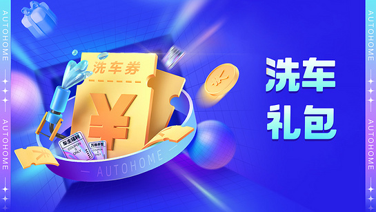 车主服务 截图 3